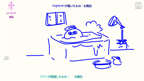 《你畫我猜》生活類詞組MOD