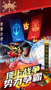 航海歸來決戰(zhàn)和之國