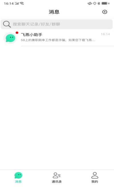 飛燕im