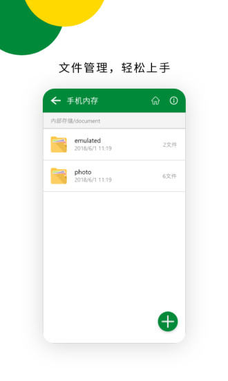 解壓專家2021最新版