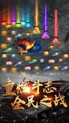 1.76赤月傳說