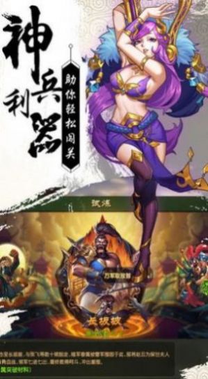 尋仙問情記醉紅樓
