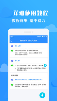 凈啟動