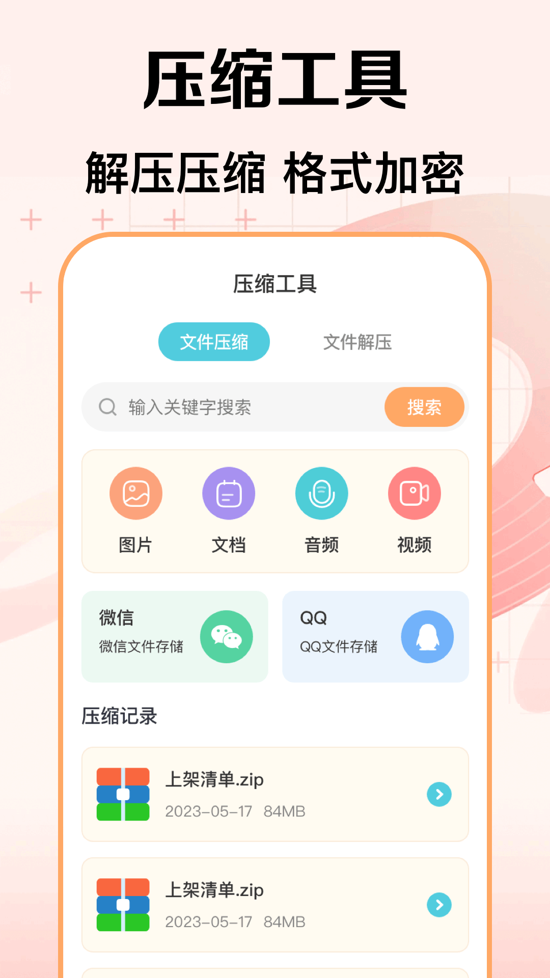 視頻剪輯官