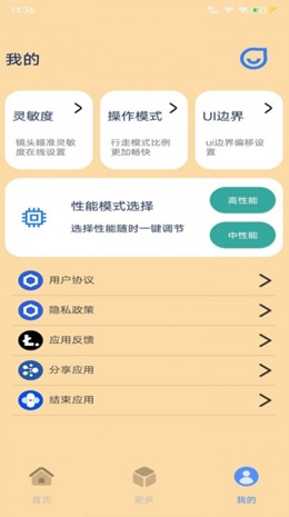 幀率貓