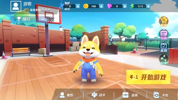 瘋狂逃跑派對