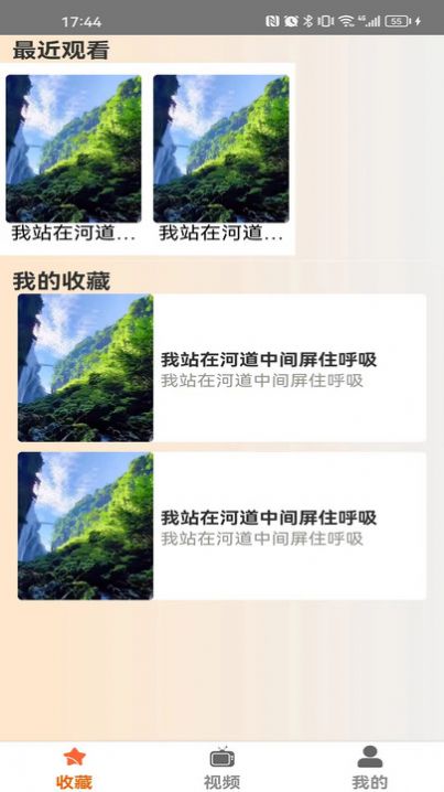 塔奇劇場