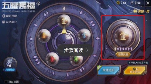 《和平精英》瑪莎拉蒂獲得方式