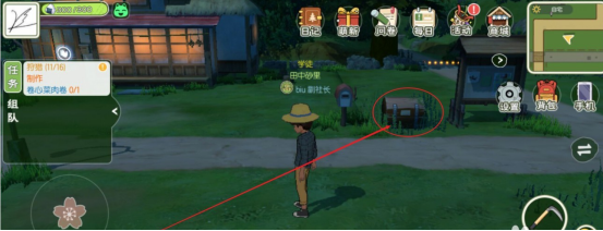 《小森生活》交易系統介紹