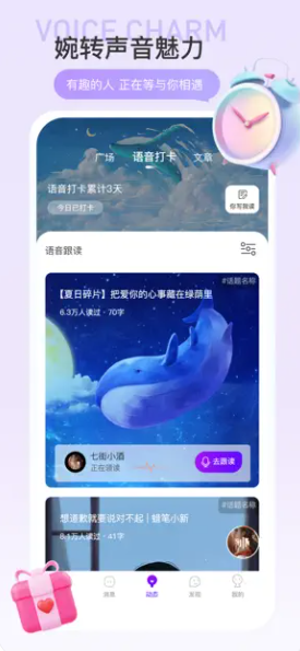 馭見Yolo交友
