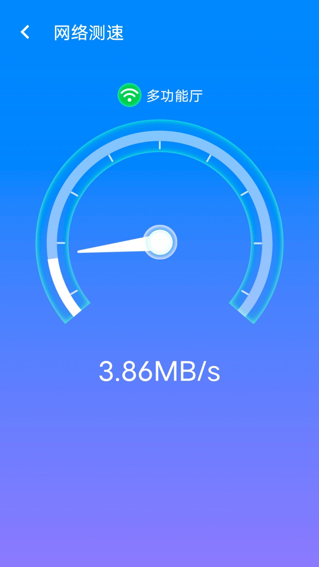 無憂wifi大師