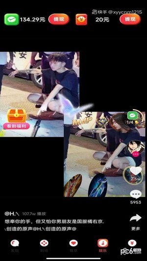 無憂劇場
