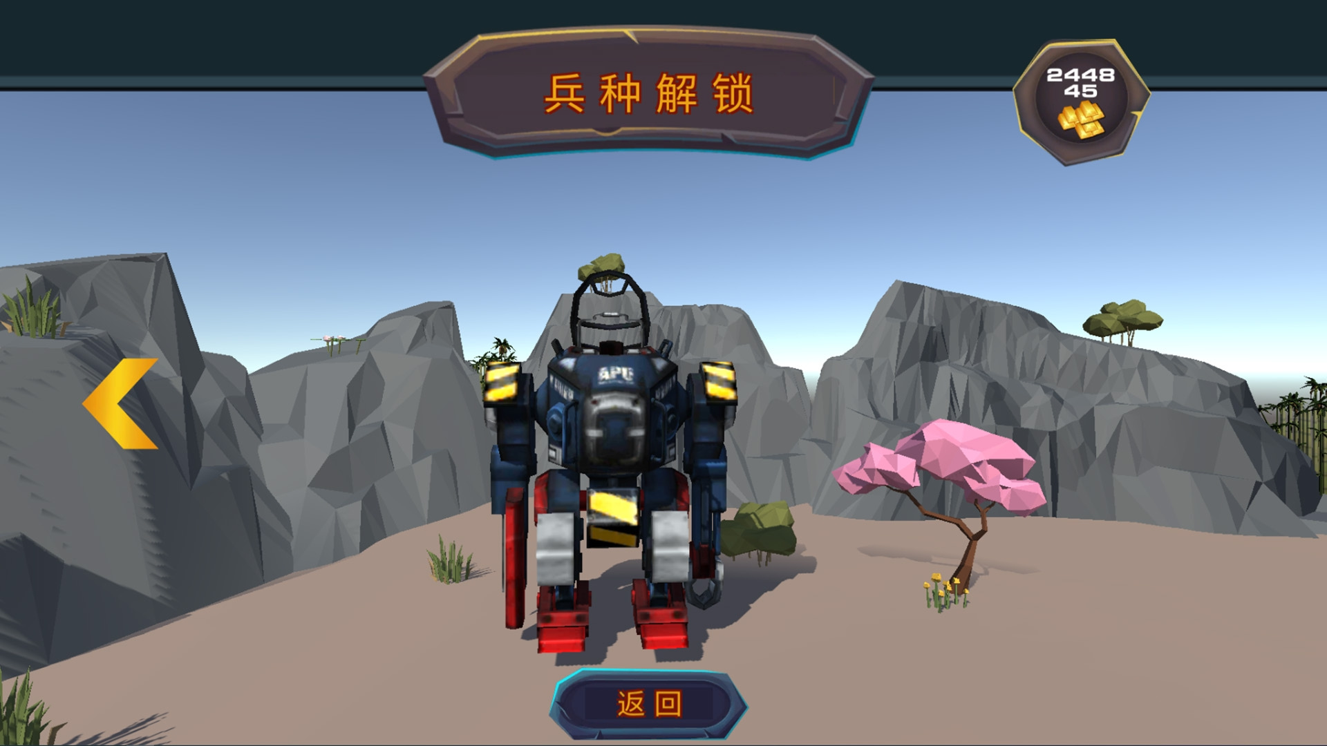 精英部隊(duì)?wèi)?zhàn)爭(zhēng)