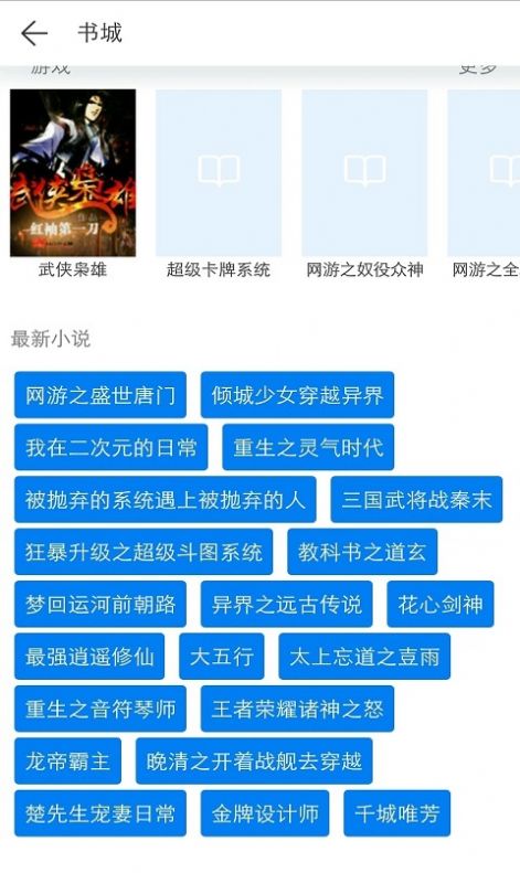 kk小說免費版