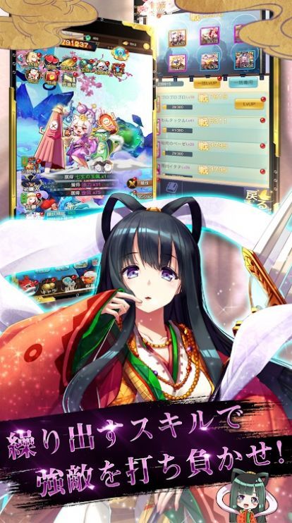 藥師錄