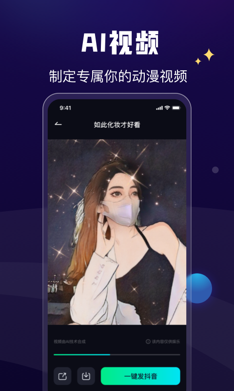 酷卡點