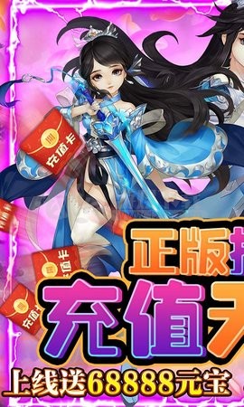 塵緣無限歐皇抽