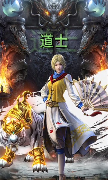 盛信傳奇