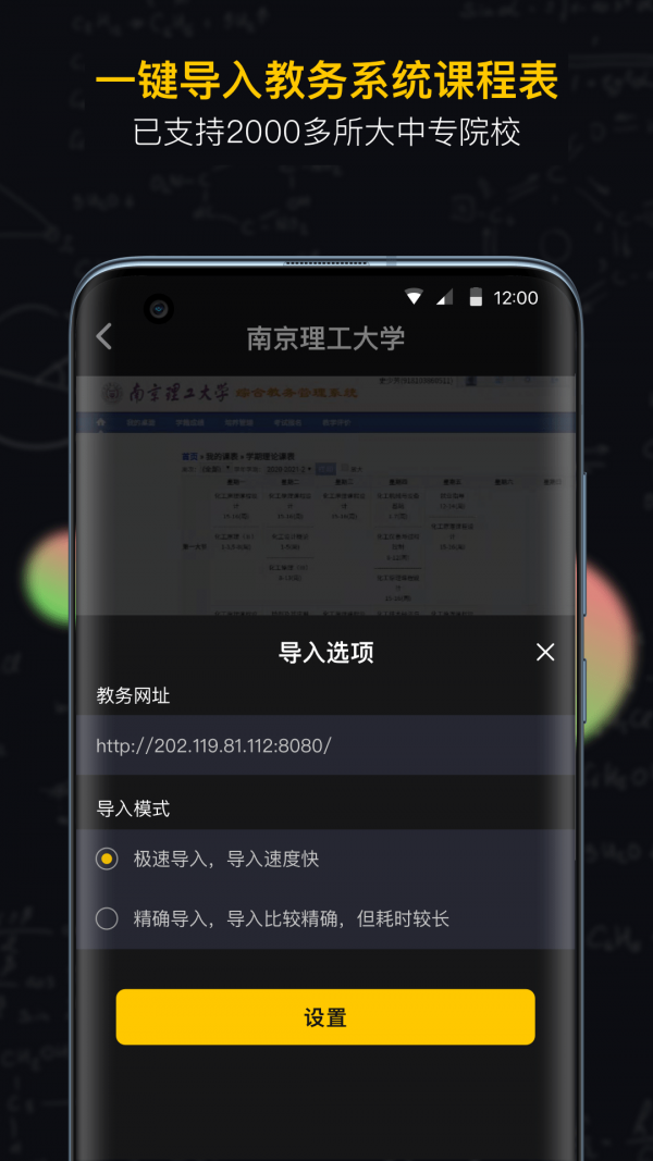 小書桌課表