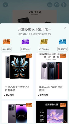 哆樂(lè)魔盒
