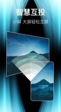 互動(dòng)電視投屏
