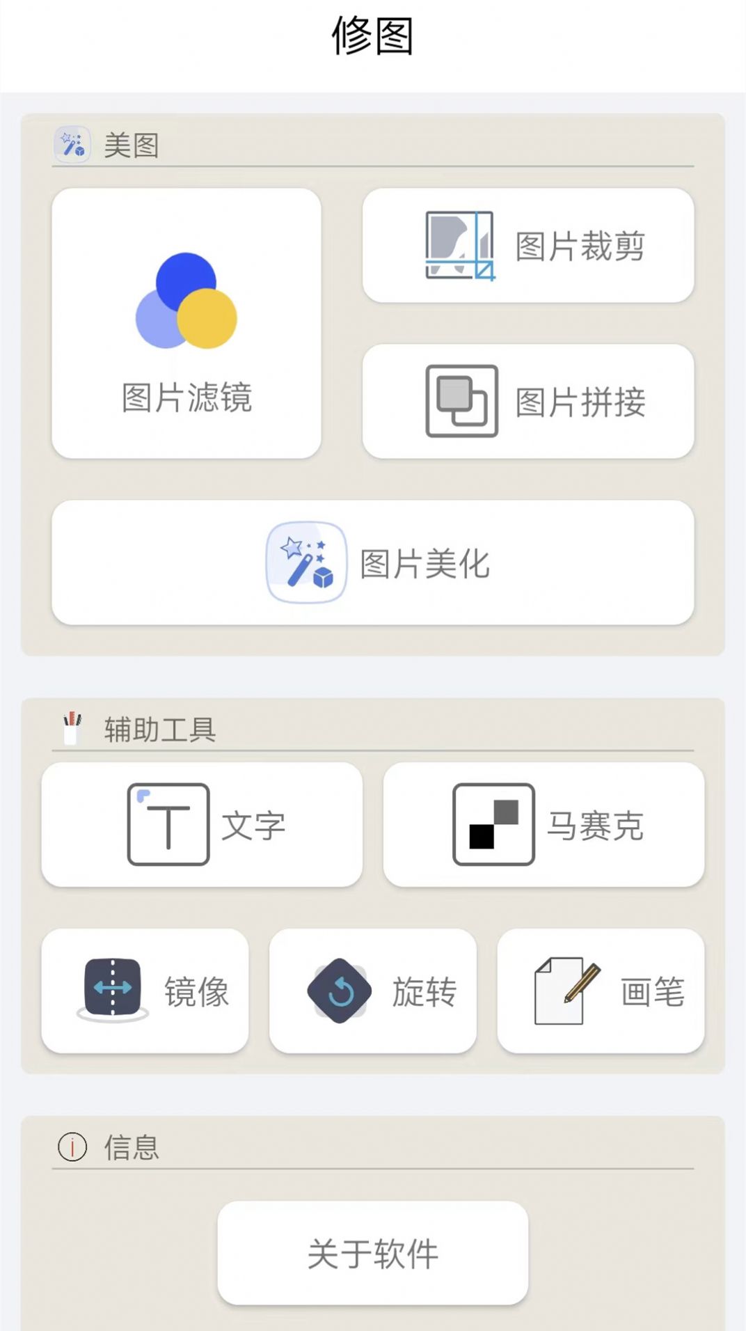 攝影修圖plus