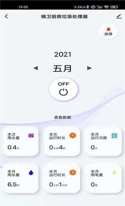 精衛(wèi)智能
