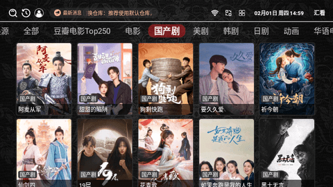 匯看TV