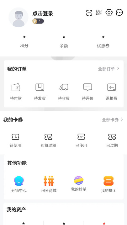 歐品村