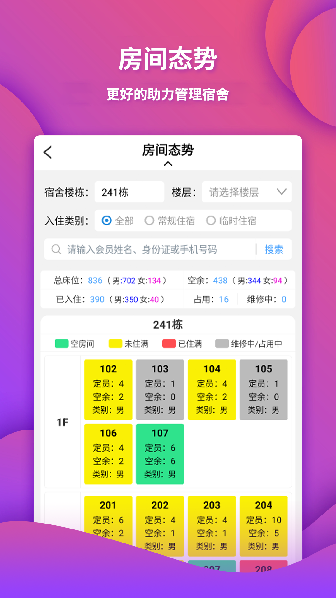 眾聘云