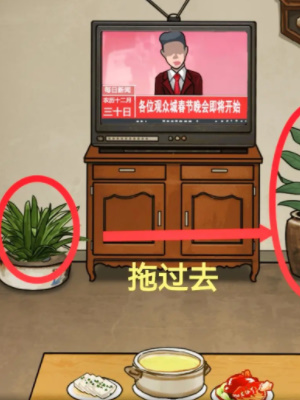 《隱秘的檔案》春節攻略玩法