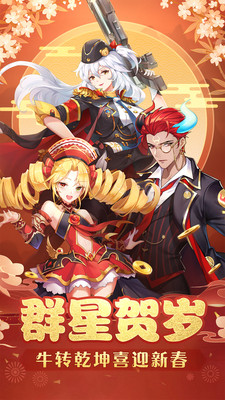 塔塔星座-收集十二星座