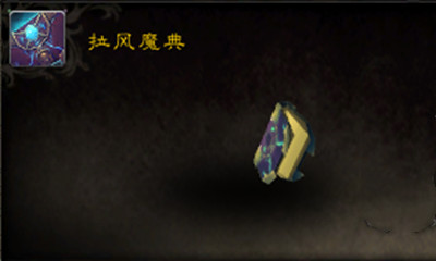《魔獸世界》寵物拉風魔典獲取攻略