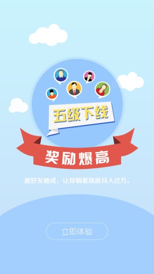 西瓜賺