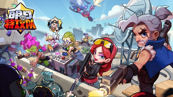 《明日特攻隊》2022年1月最新兌換碼匯總