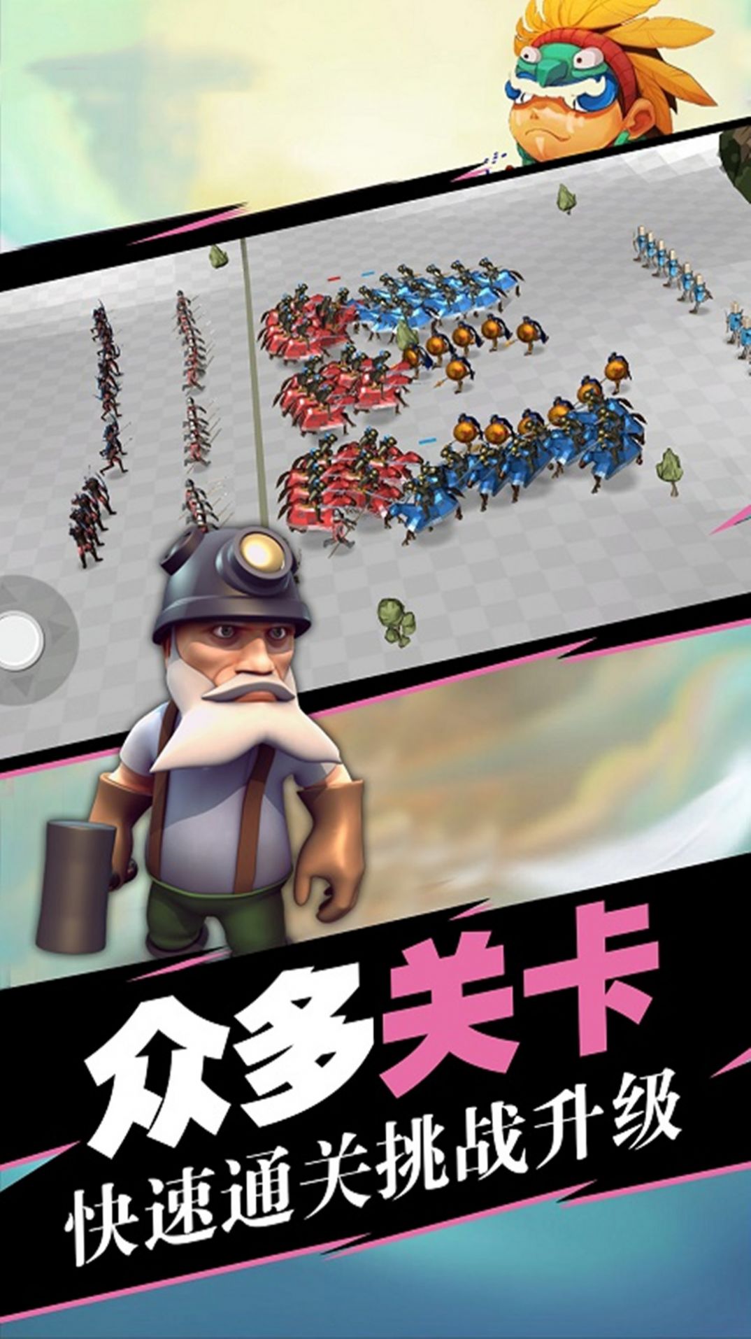 全面戰(zhàn)爭生存模擬