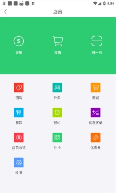 福豆中康服務(wù)端