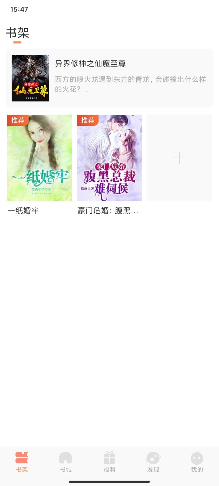 納皮閱讀