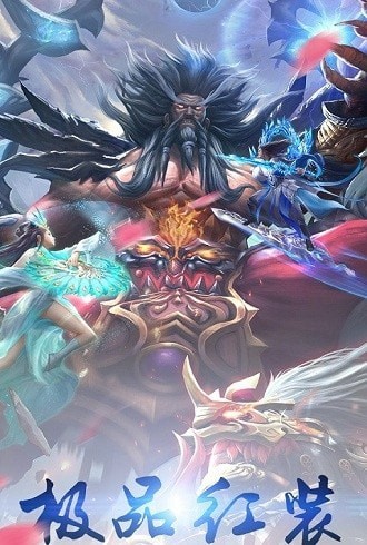 凡人問仙官方版