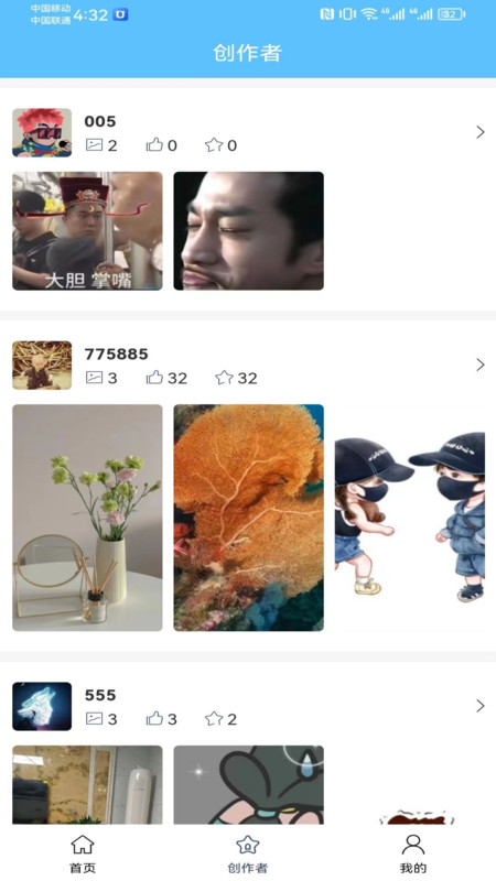 有量取圖