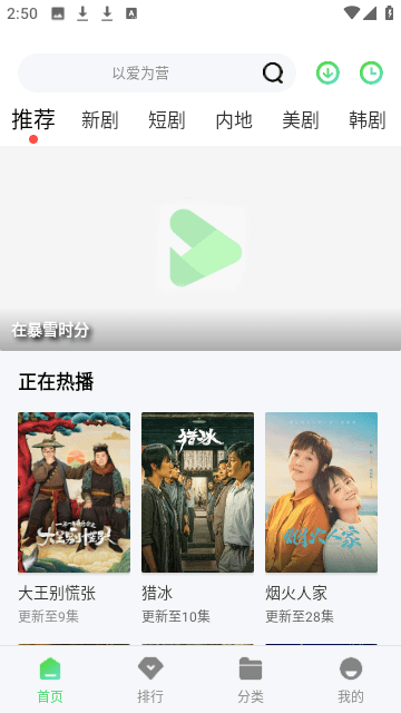 電影兔
