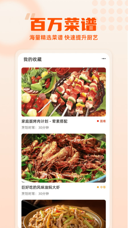 集集雞蛋