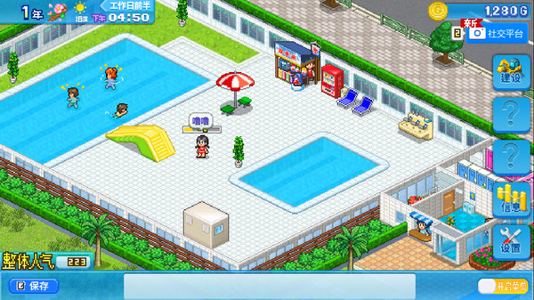 夏日水上樂園物語