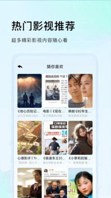 蜂鳥追劇達人