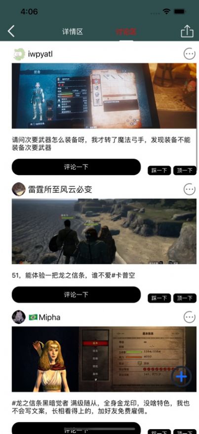 幻夢(mèng)游戲盒