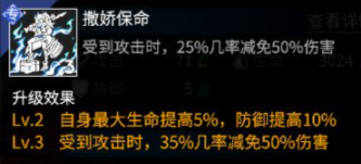《高能手辦團(tuán)》羅貝卡使用攻略