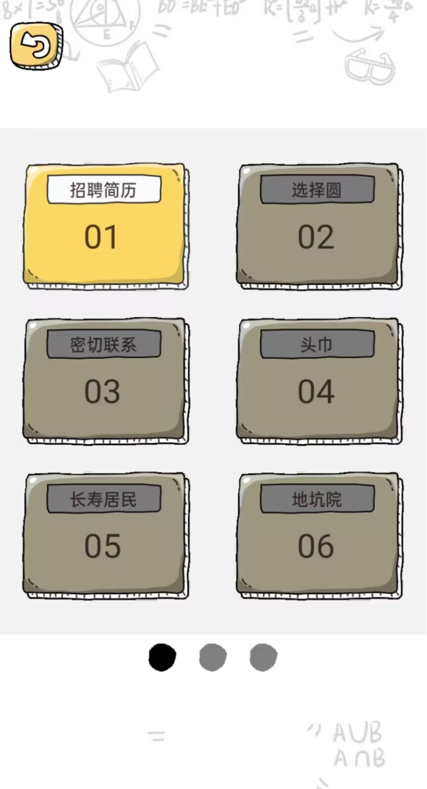 腦動人特牛