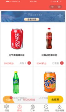 睿科有禮