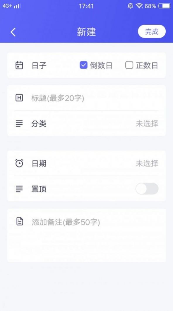 綠巨人倒數(shù)