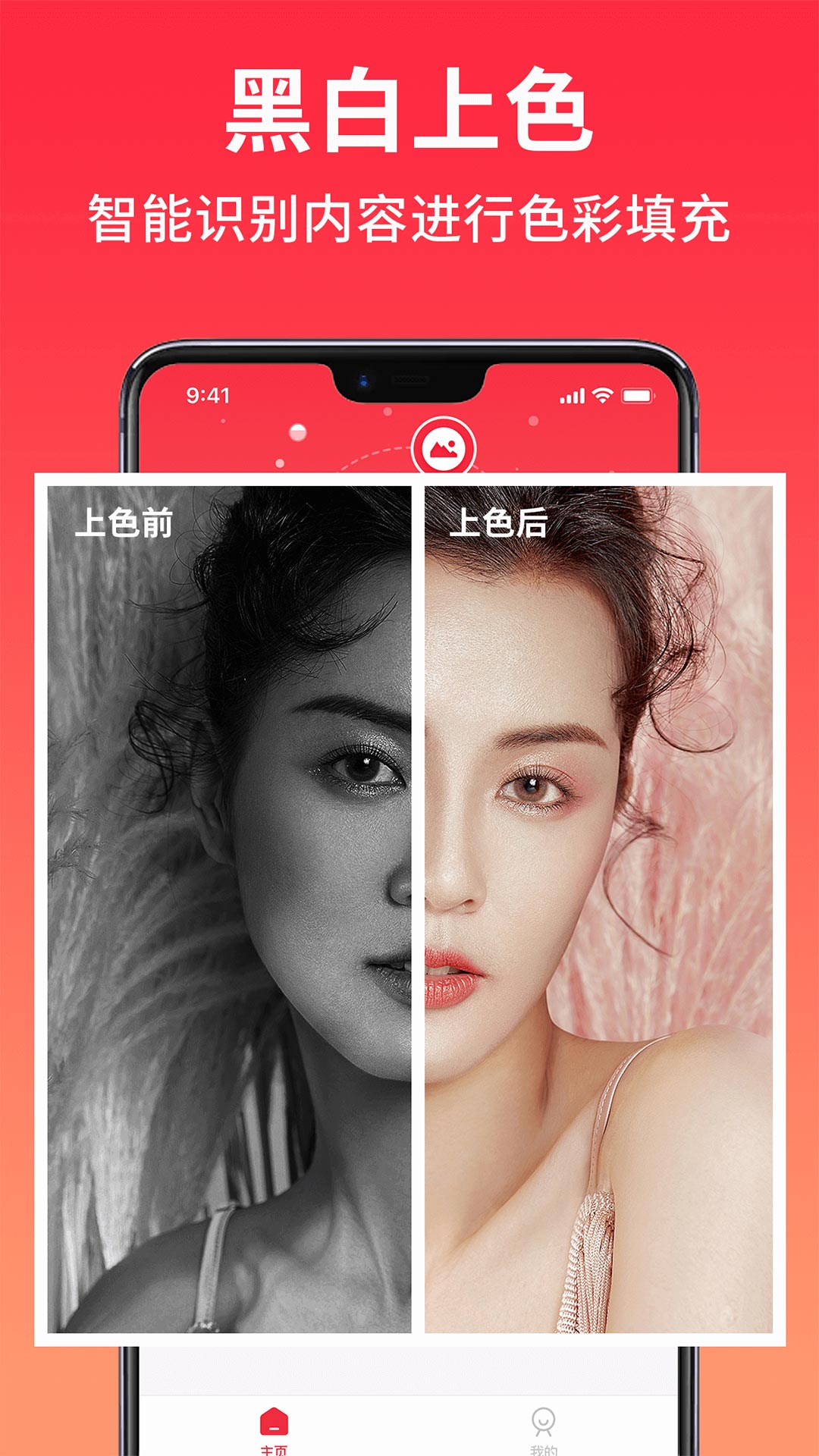小紅圖素材